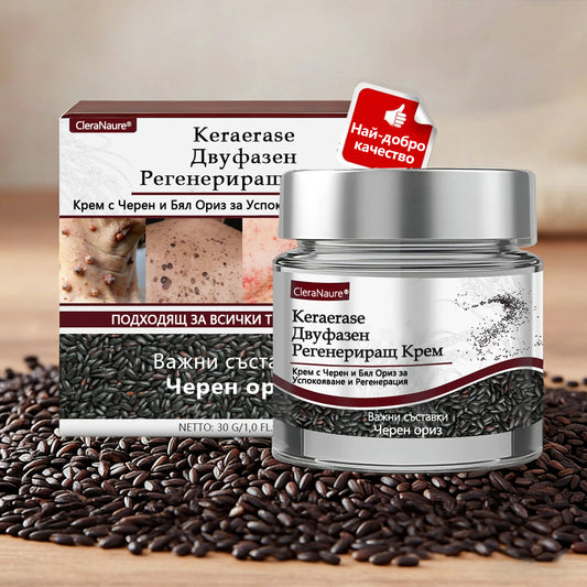 🫧🫧🫧Официален магазин CleraNaure®🏅🏅🏅 KeraErase - Крем с двойно действие за подмладяване на кожата (Подмладяване с двойно действие – омекотява издигнатите бучки и разлага дълбокото натрупване на кератин без киселини и раздразнения)