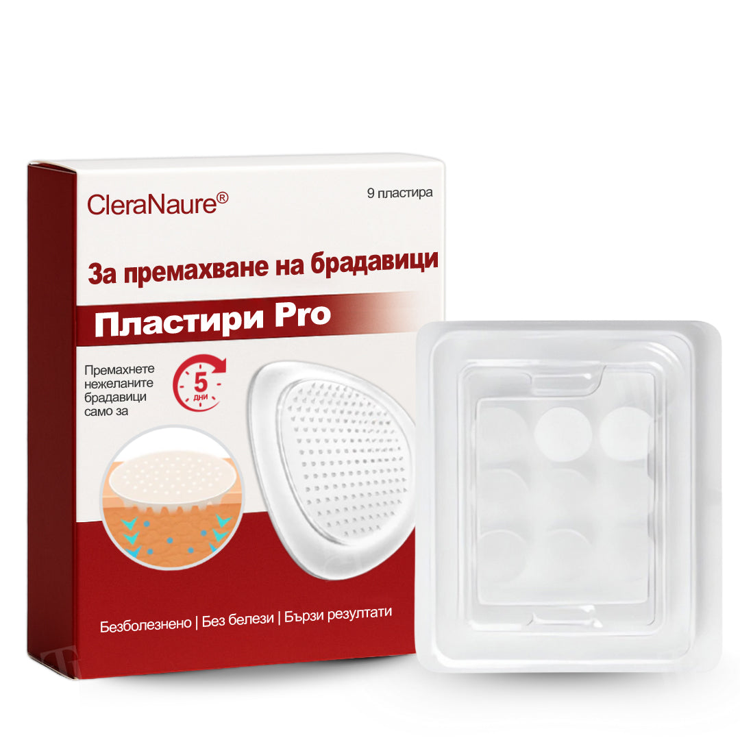 CleraNature® WartAway Pro лепенки.