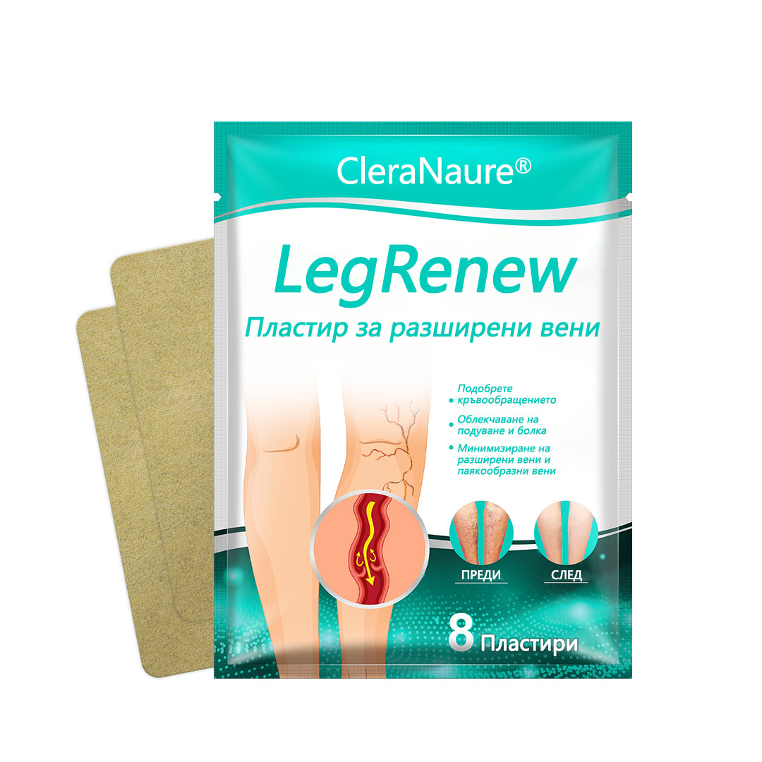 CleraNaure® LegRenew за варикозни вени