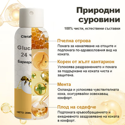 CleraNaure® GlucaVeil 24H Защитен спрей за крака