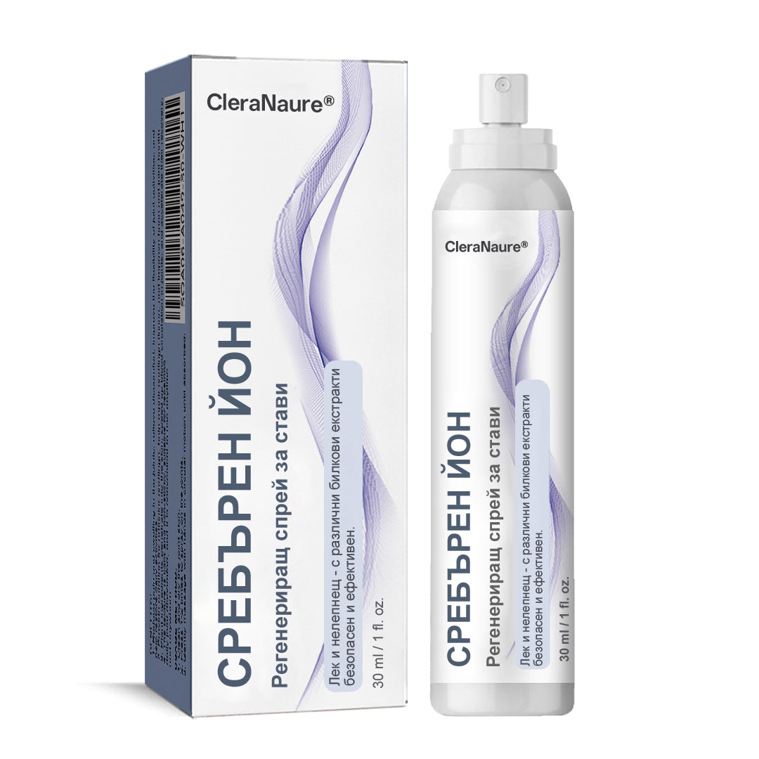 CleraNature® Спрей за възстановяване на ставите с сребърни йони💕💕💕