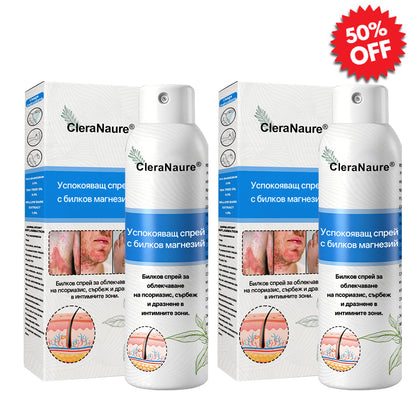 🫧CleraNature® Магнезиев спрей – Бързо облекчение за сърбяща, зачервена и чувствителна кожа (включително интимни зони)