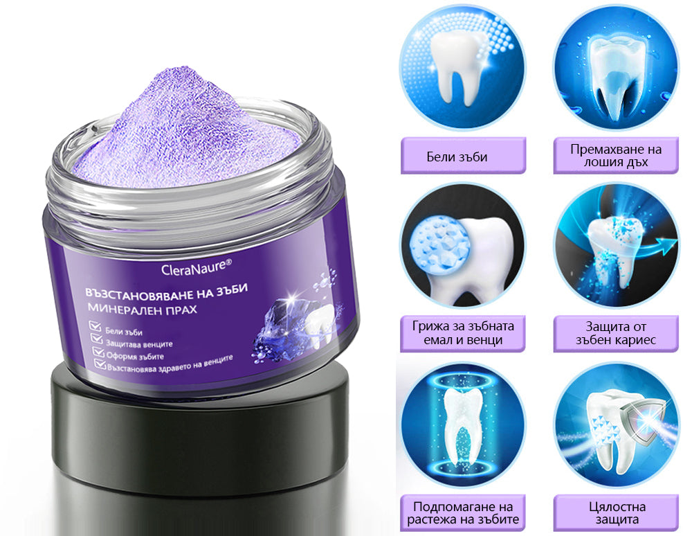 🦷CleraNature® Минерален Прах за Възстановяване на Зъбите🔮