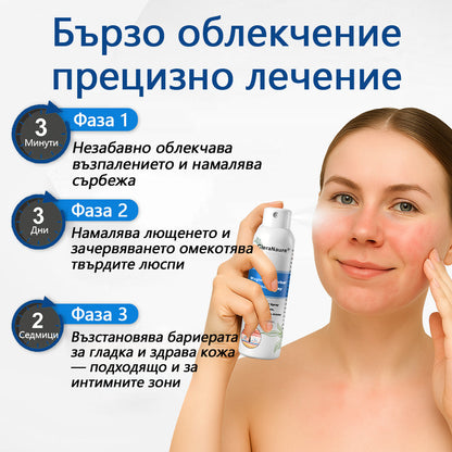 🫧CleraNature® Магнезиев спрей – Бързо облекчение за сърбяща, зачервена и чувствителна кожа (включително интимни зони)