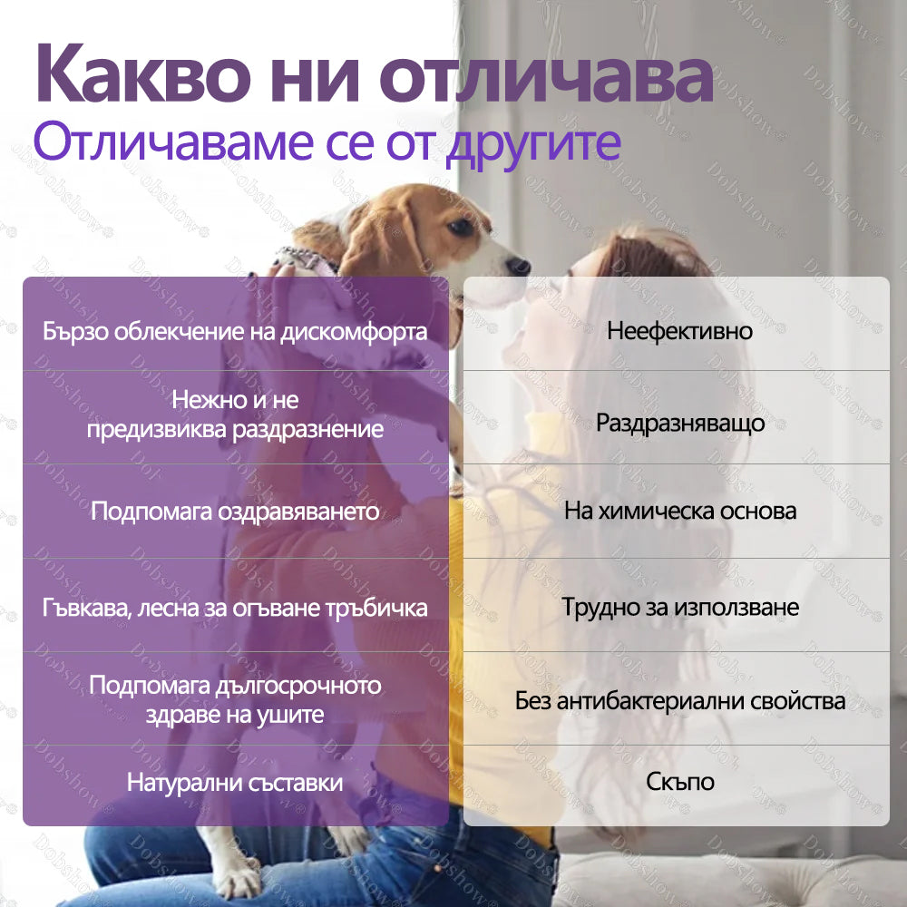 🐱🐶CleraNaure® Нежни капки за почистване и успокояване на ушите на домашни любимци