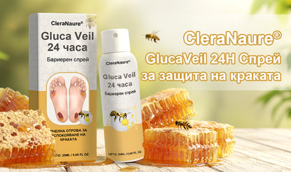 CleraNaure® GlucaVeil 24H Защитен спрей за крака