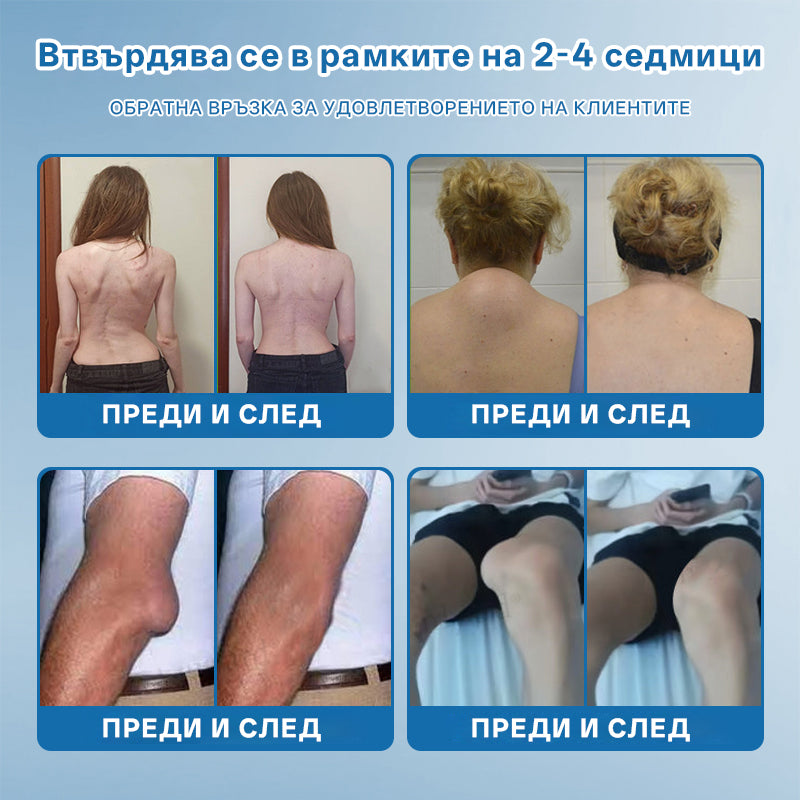 🥇CleraNaure® BPC-157 Крем за Лечение на Ставите 🦴 Лекува Артрит, Невропатия, Ревматизъм, Спортни Травми и други