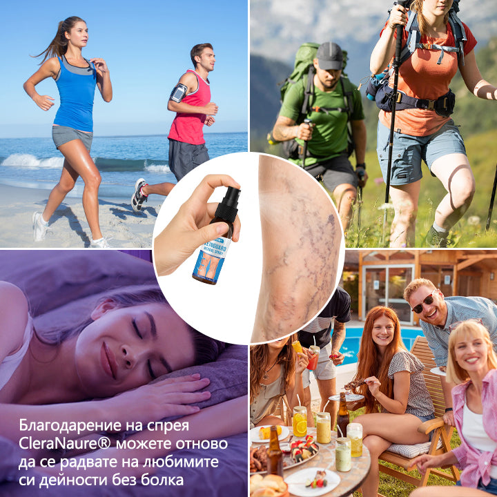 🕊️CleraNaure® VeinGuard Билков Спрей - ✅ Клинично доказано, че премахва разширените вени само за 7 дни!🪶🪶