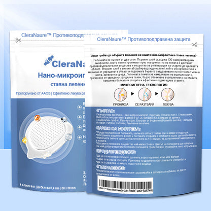 🏅CleraNaure® Нано-микроиглен пластир за стави