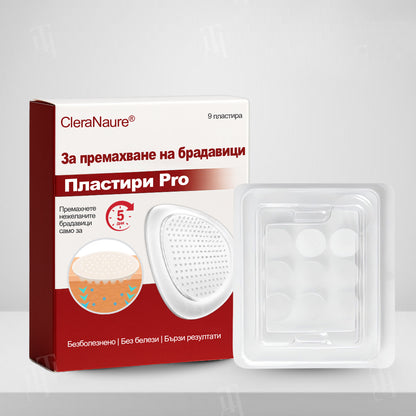 CleraNature® WartAway Pro лепенки.