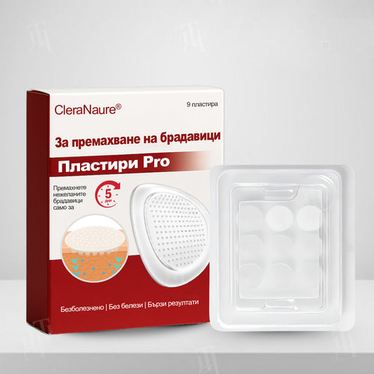 CleraNature® WartAway Pro лепенки.