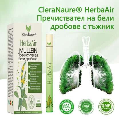 💎CleraNaure® HerbaAir Мулен Белодробен Пречистващ Препарат