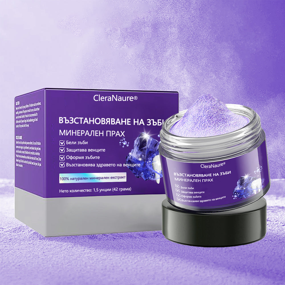 🦷CleraNature® Минерален Прах за Възстановяване на Зъбите🔮