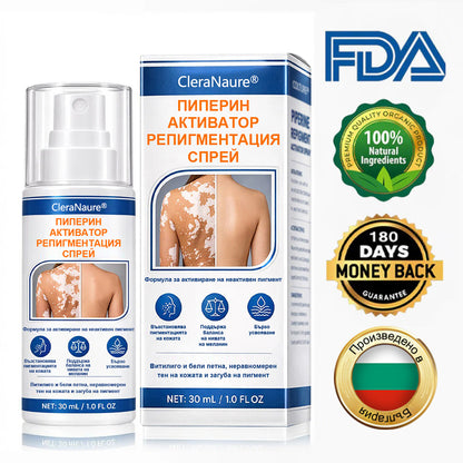 Spray-ът Piperine Repigment Aktivator® CleraNaure активира латентните пигментни клетки и възстановява естествения цвят на кожата.