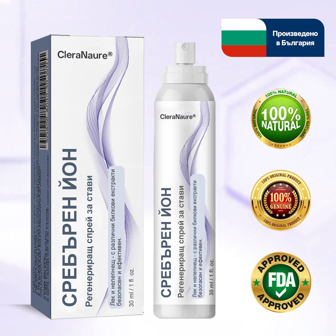 CleraNature® Спрей за възстановяване на ставите с сребърни йони💕💕💕