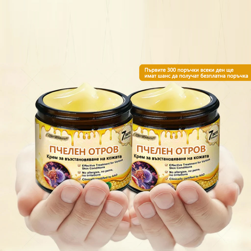 CleraNaure® Крем за възстановяване на кожата с пчелен отров