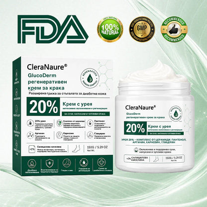 CleraNaure®GlucoDerm Регенериращ крем за крака