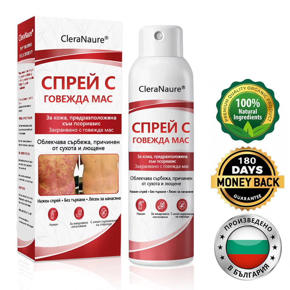 🥇CleraNature® Beef Tallow Spray за сърбяща, лющеща се кожа от псориазис🥇