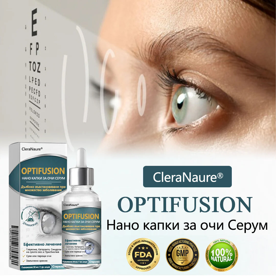 🛡️CleraNaure® Optifusion Нано капки за очи Серьум –Нанотехнологията възстановява ясното зрение, без очила, без хирургическа намеса