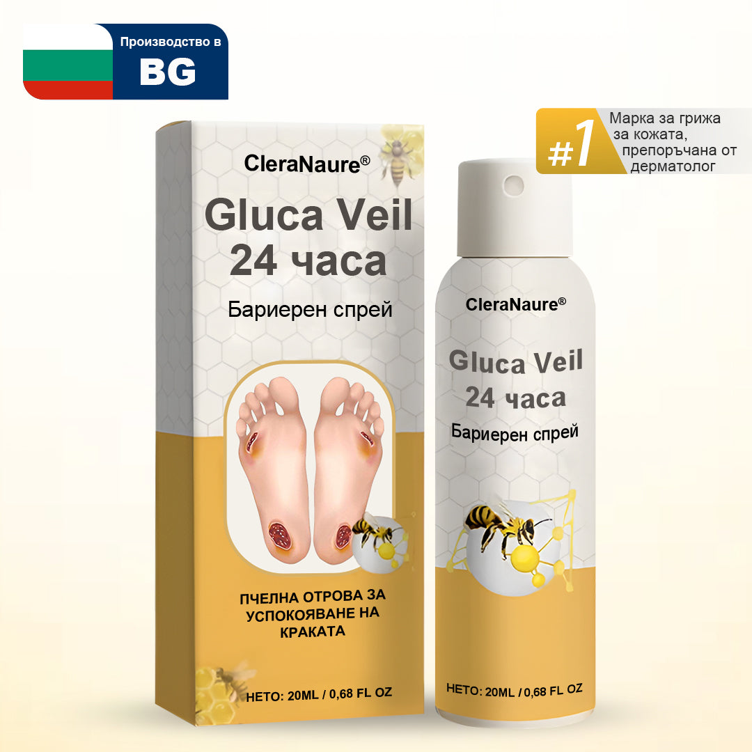 CleraNaure® GlucaVeil 24H Защитен спрей за крака