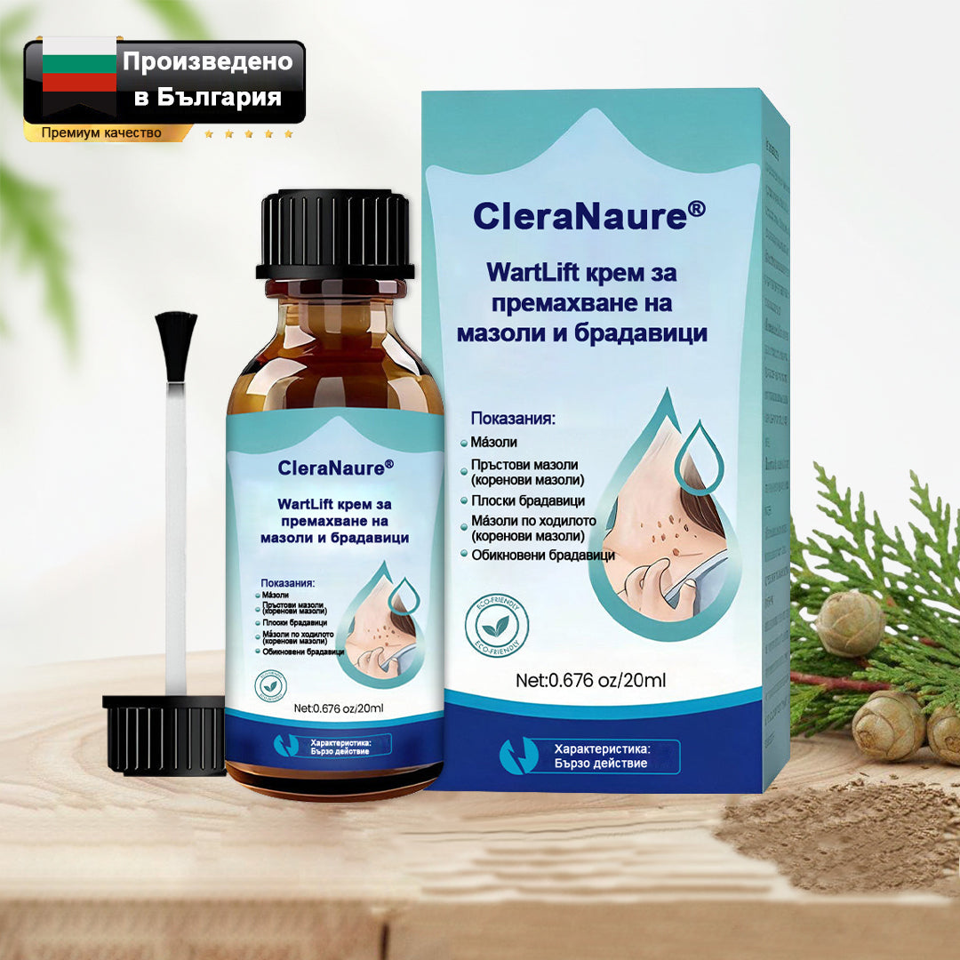 🥇CleraNaure® WartLift течност за премахване на мазоли