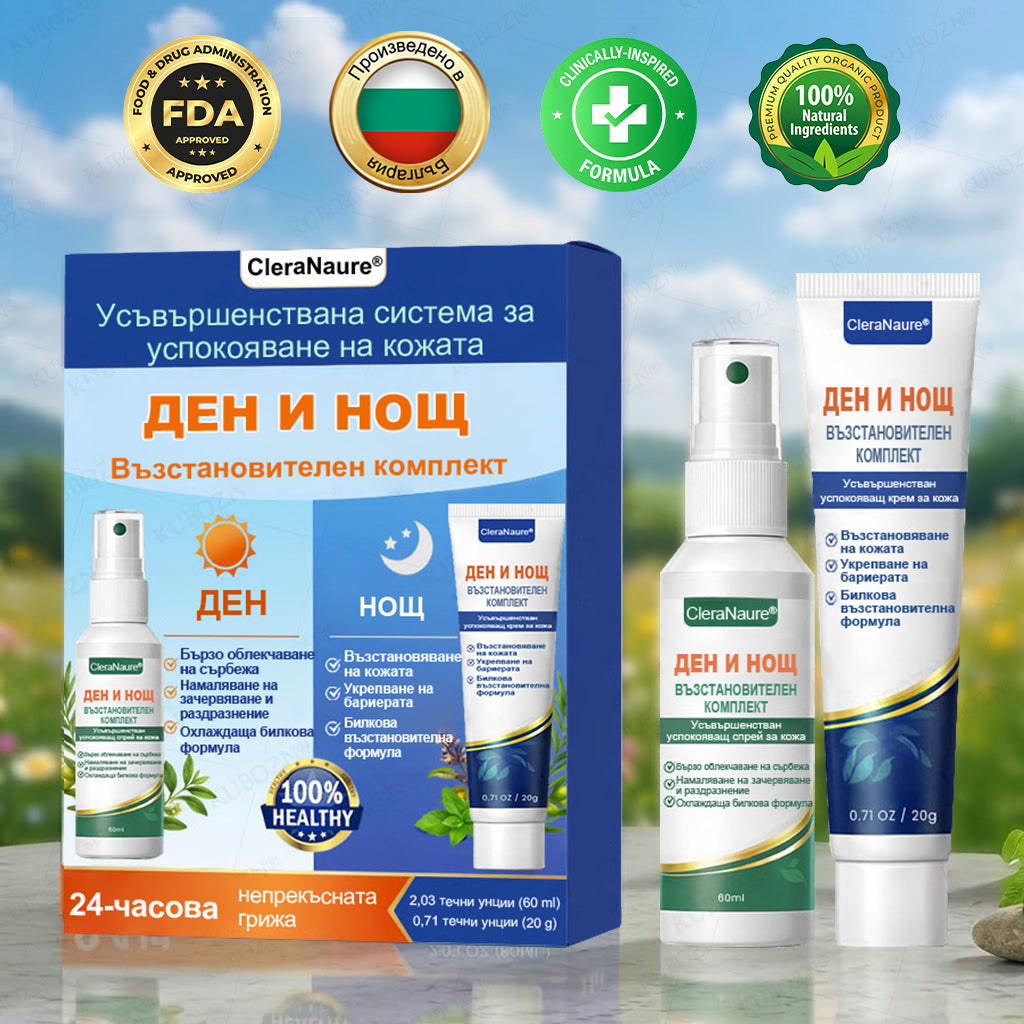 🥇CleraNaure® Дневна и Нощна Ремонтна Система за Екзема – 100% Безстероиден Дует за Облекчение при Силен Сърбеж, Зачервяване и Разранена Кожа (Оферта)