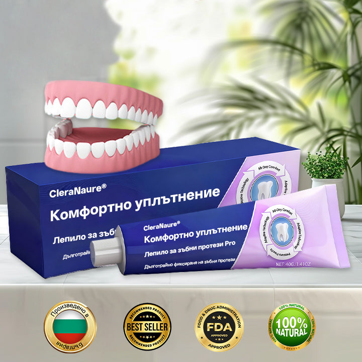 💎CleraNaure® – Професионално лепило за протези със сигурно уплътнение