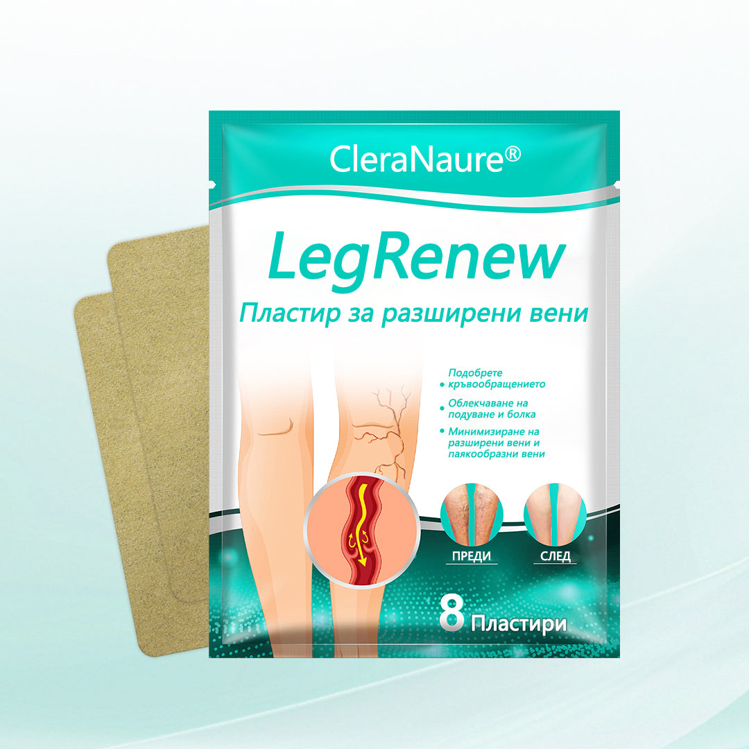 CleraNaure® LegRenew за варикозни вени