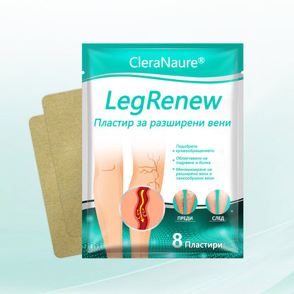 CleraNaure® LegRenew за варикозни вени