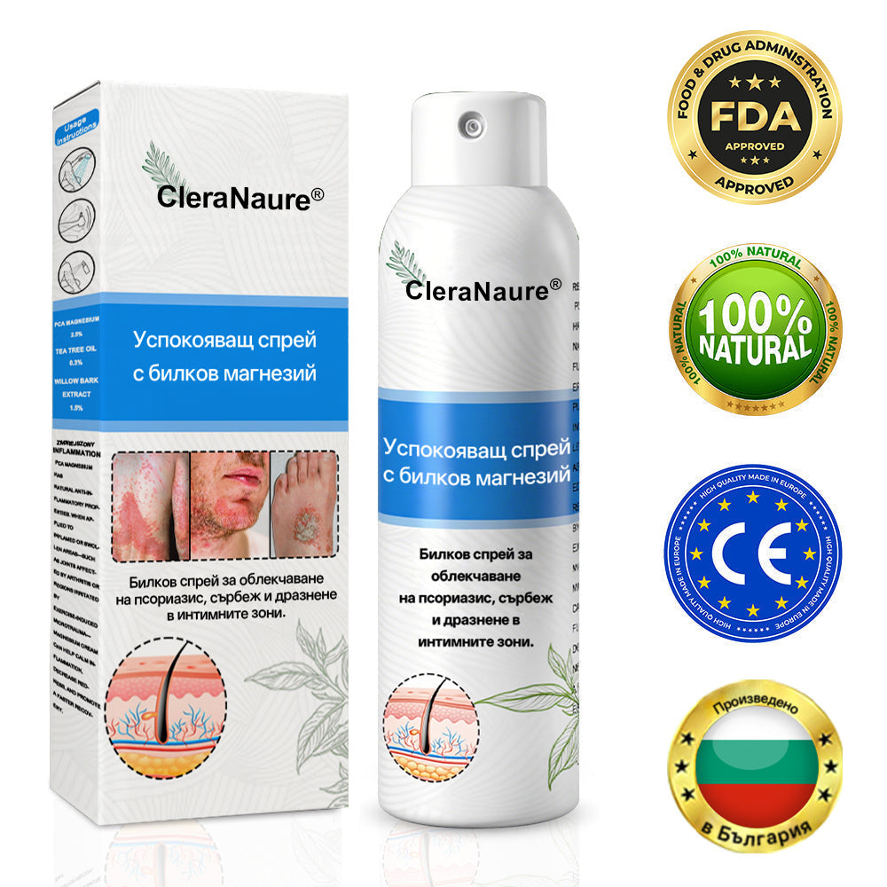 🫧CleraNature® Магнезиев спрей – Бързо облекчение за сърбяща, зачервена и чувствителна кожа (включително интимни зони)