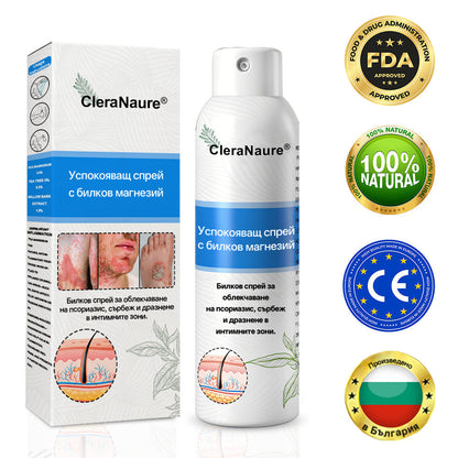 🫧CleraNature® Магнезиев спрей – Бързо облекчение за сърбяща, зачервена и чувствителна кожа (включително интимни зони)