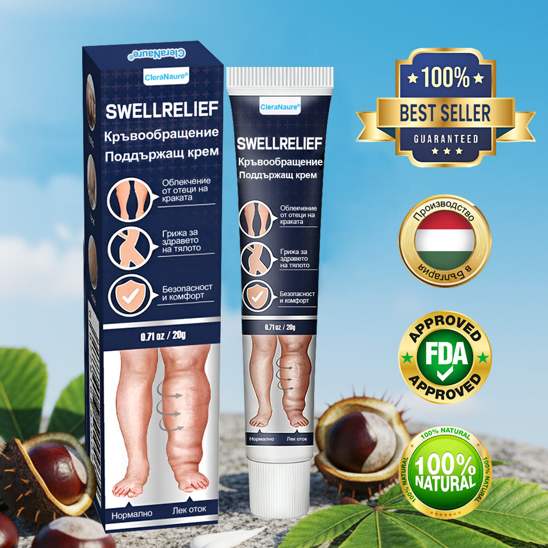 🥇CleraNaure® SwellRelief крем за подпомагане на кръвообращението