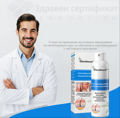 🫧CleraNature® Магнезиев спрей – Бързо облекчение за сърбяща, зачервена и чувствителна кожа (включително интимни зони)