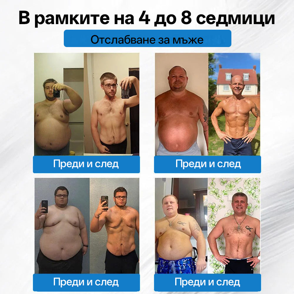 🧡🧡CleraNaure® 7-в-1 Метаболитен и стягащ патч (технология микродифузия, 24-часов ефект) за контрол на теглото, апетита, енергията и метаболизма на захарите 💡🧡🧡