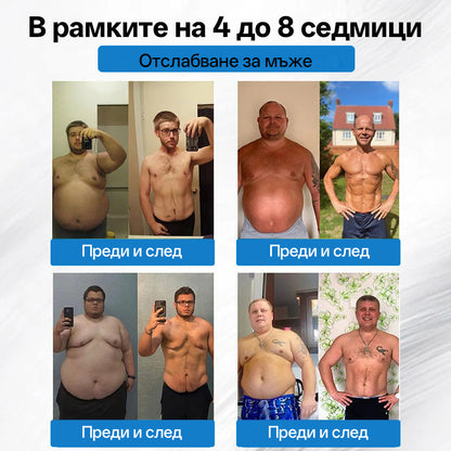 🧡🧡CleraNaure® 7-в-1 Метаболитен и стягащ патч (технология микродифузия, 24-часов ефект) за контрол на теглото, апетита, енергията и метаболизма на захарите 💡🧡🧡