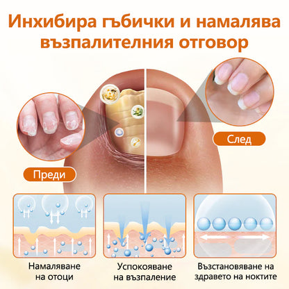 CleraNaure® FungiBee Напреднал Спрей за Ремонт на Нокти