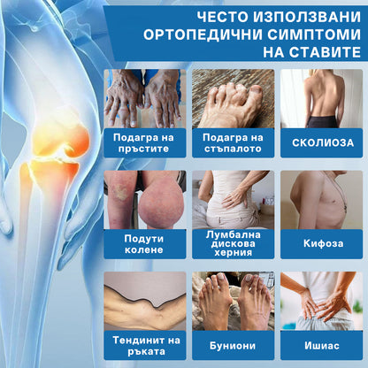 🥇CleraNaure® BPC-157 Крем за Лечение на Ставите 🦴 Лекува Артрит, Невропатия, Ревматизъм, Спортни Травми и други