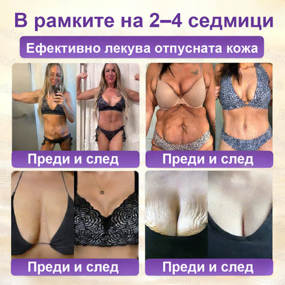 CleraNaure® Биотин 10-в-1 Възстановяващ крем за кожа
