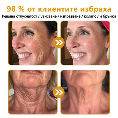 CleraNaure® Крем за възстановяване на кожата с пчелен отров