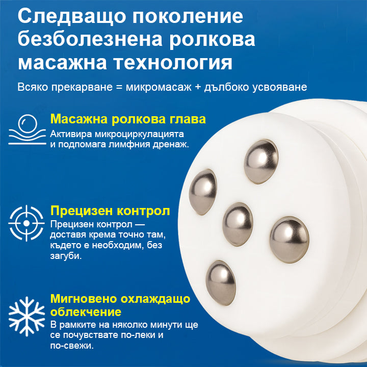 CleraNaure® Рол-он крем за лимфен дренаж и облекчаване на отоци