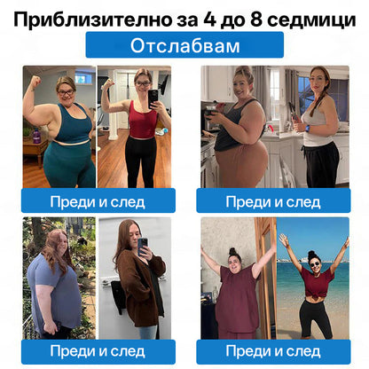 🧡🧡CleraNaure® 7-в-1 Метаболитен и стягащ патч (технология микродифузия, 24-часов ефект) за контрол на теглото, апетита, енергията и метаболизма на захарите 💡🧡🧡