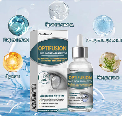 🛡️CleraNaure® Optifusion Нано капки за очи Серьум –Нанотехнологията възстановява ясното зрение, без очила, без хирургическа намеса