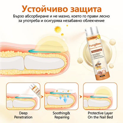 CleraNaure® FungiBee Напреднал Спрей за Ремонт на Нокти