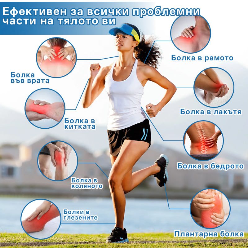 🥇CleraNaure® BPC-157 Крем за Лечение на Ставите 🦴 Лекува Артрит, Невропатия, Ревматизъм, Спортни Травми и други