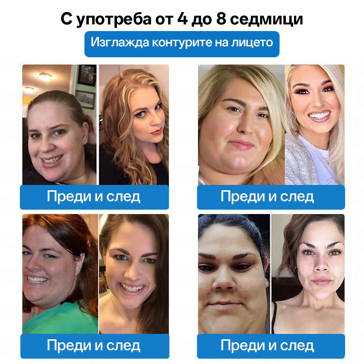 🧡🧡CleraNaure® 7-в-1 Метаболитен и стягащ патч (технология микродифузия, 24-часов ефект) за контрол на теглото, апетита, енергията и метаболизма на захарите 💡🧡🧡