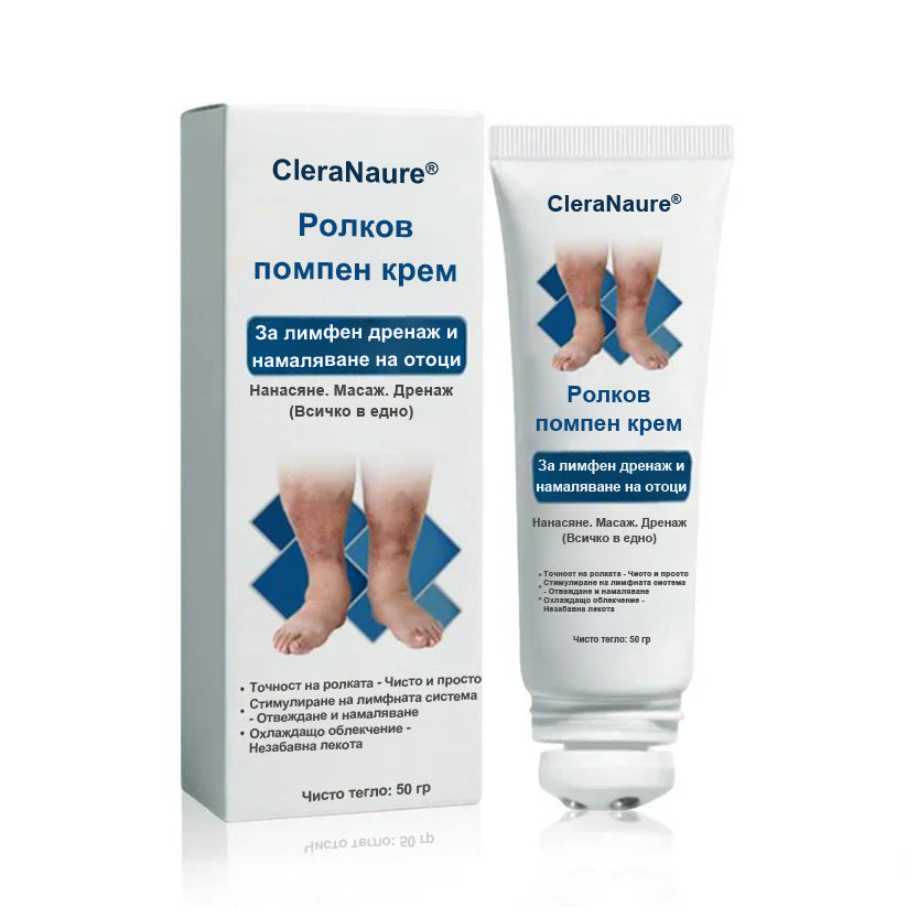 CleraNaure® Рол-он крем за лимфен дренаж и облекчаване на отоци