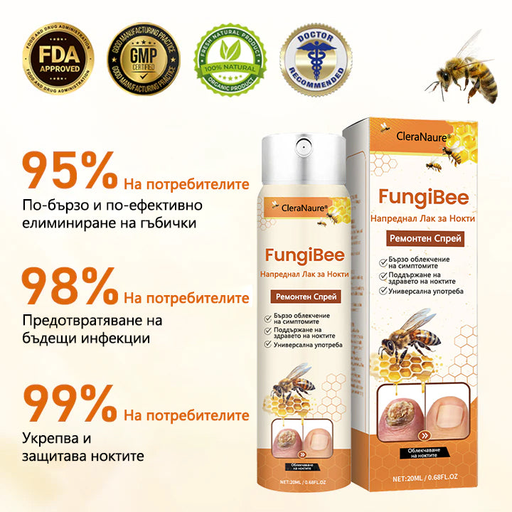 CleraNaure® FungiBee Напреднал Спрей за Ремонт на Нокти