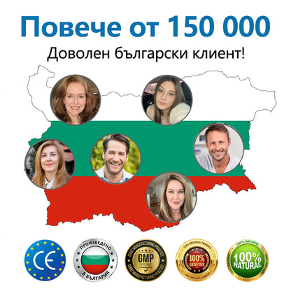 CleraNature® Билков спрей за вени