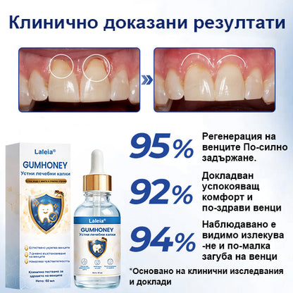 COLTURE® GumHoney – Капки за възстановяване на устната кухина