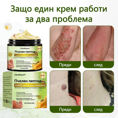 💎CleraNaure® BeePeptide RootSoft Крем за двойно облекчение